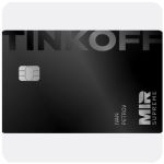 Дебетовая карта Тинькофф банк (именная на дропа) в Краснокамске Дебетовая карта Тинькофф банк (именная на дропа) в Краснокамске